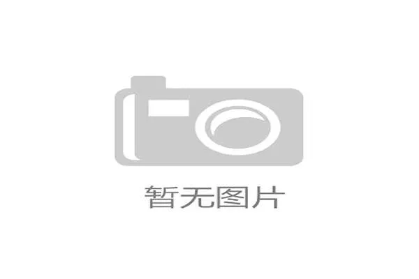 弗拉门戈世俱杯冲击小组出线 力争再现1981年世界冠军荣耀 弗拉门戈世俱杯冲击小组出线 力争再现1981年世界冠军荣耀