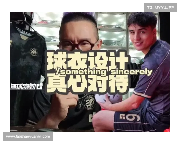国足新款球衣设计征询球迷意见 欢迎分享你的创意与期待 国足新款球衣设计征询球迷意见 欢迎分享你的创意与期待